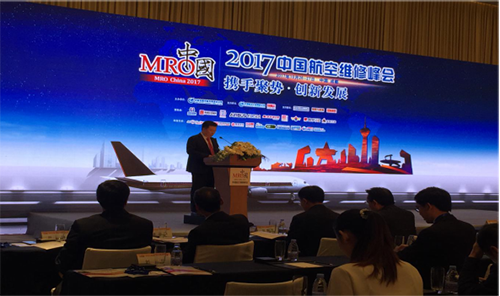 China's aviation maintenance summit in 2017 is a success.